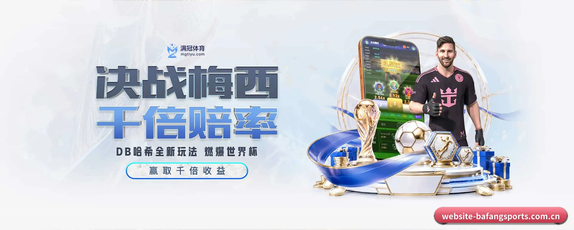 八方体育网页版的来历 - 体育资讯内容服务