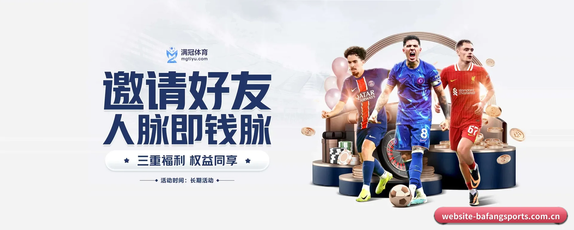 规模变大 - 市场覆盖范围大幅扩大,协作品牌阵容持续壮大,访客基数稳步增长。
