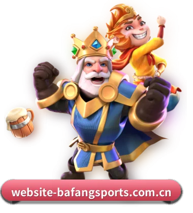 八方体育网页版 APP
